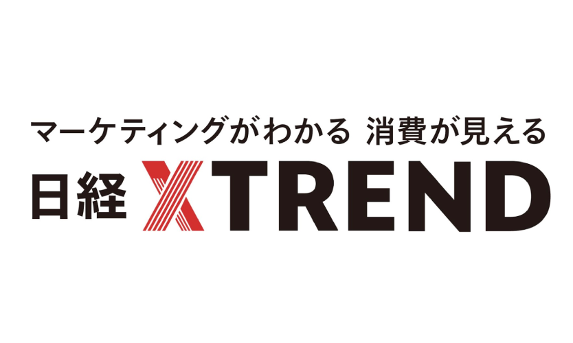 logo_nikkei_x
